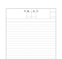 보고서 (개발) 보고서 (개발)